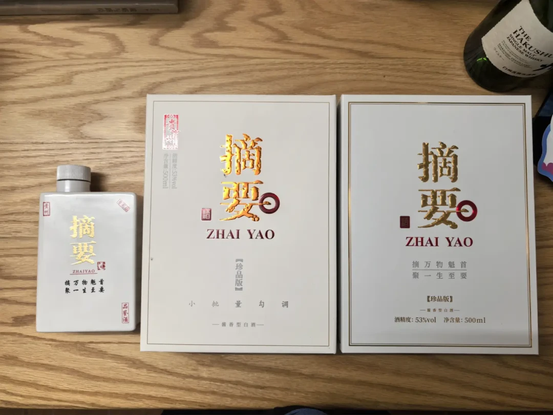 存了13年的回沙三星、2019年的摘要14件:金沙老瓶捡漏行情,三盆冷水和三条路