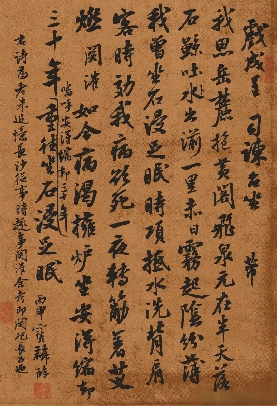 曹宝麟说刘体隶书是
