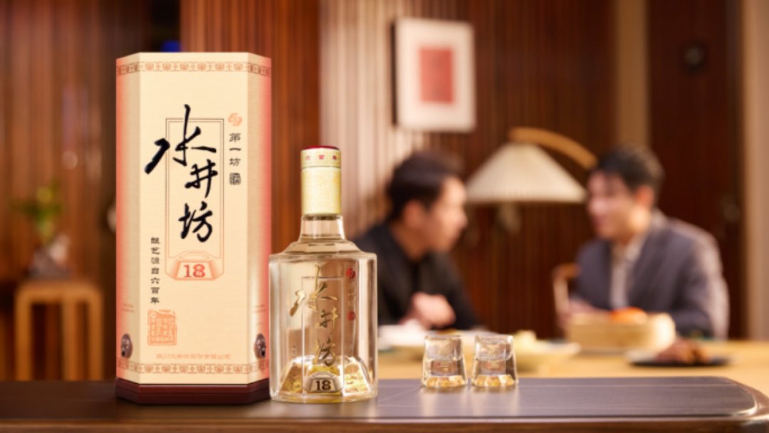 水井坊砍掉一半库存、牺牲3亿营收:中秋这瓶水井坊,现在买还是继续等?