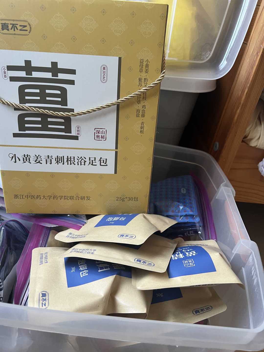 真不二的