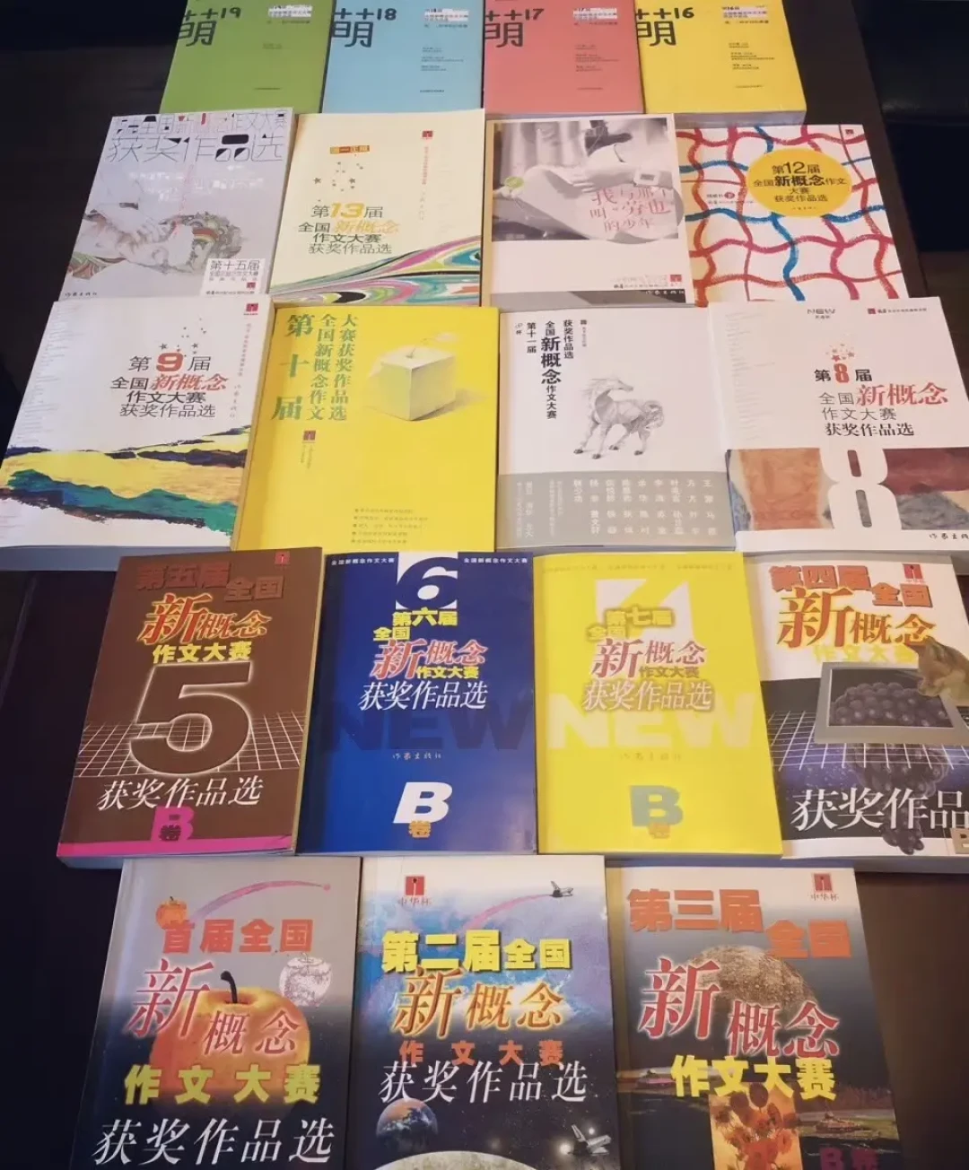 孙宇晨带火新概念作文大赛,但值不值得参赛是另一回事:第29届11月10日截稿,规则、组别、成本全讲清