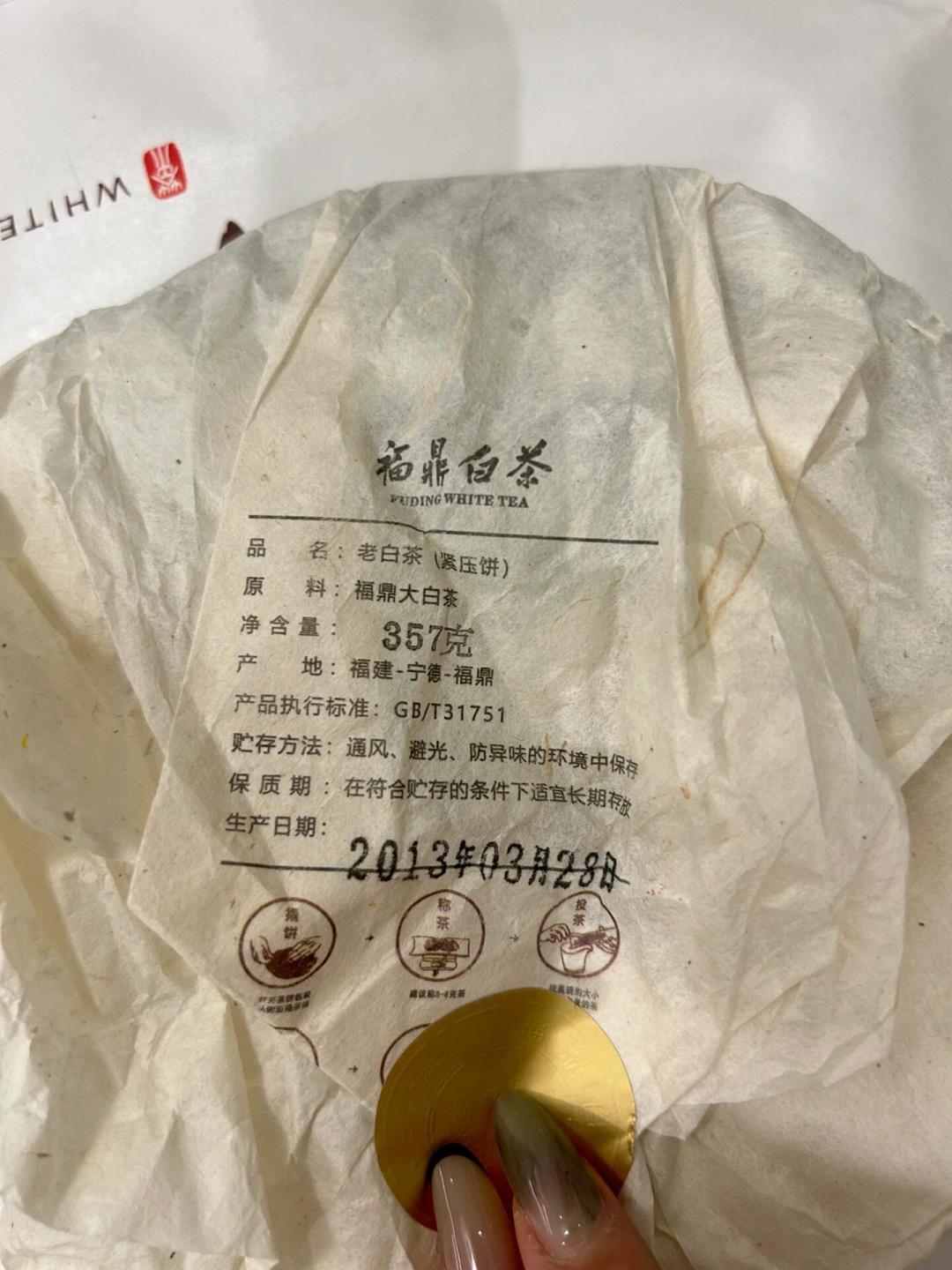 老白茶一大半是做旧的?看懂10年红线和三个不买,再决定要不要存