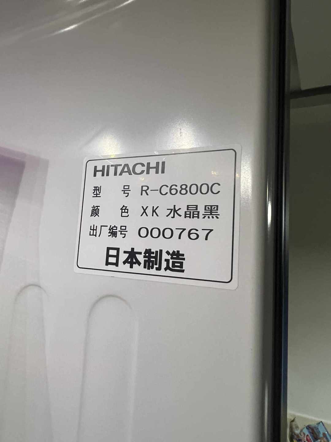 两三万的日立进口冰箱,最难的不是买,是修:我把各平台的投诉样本整理成了这笔售后账