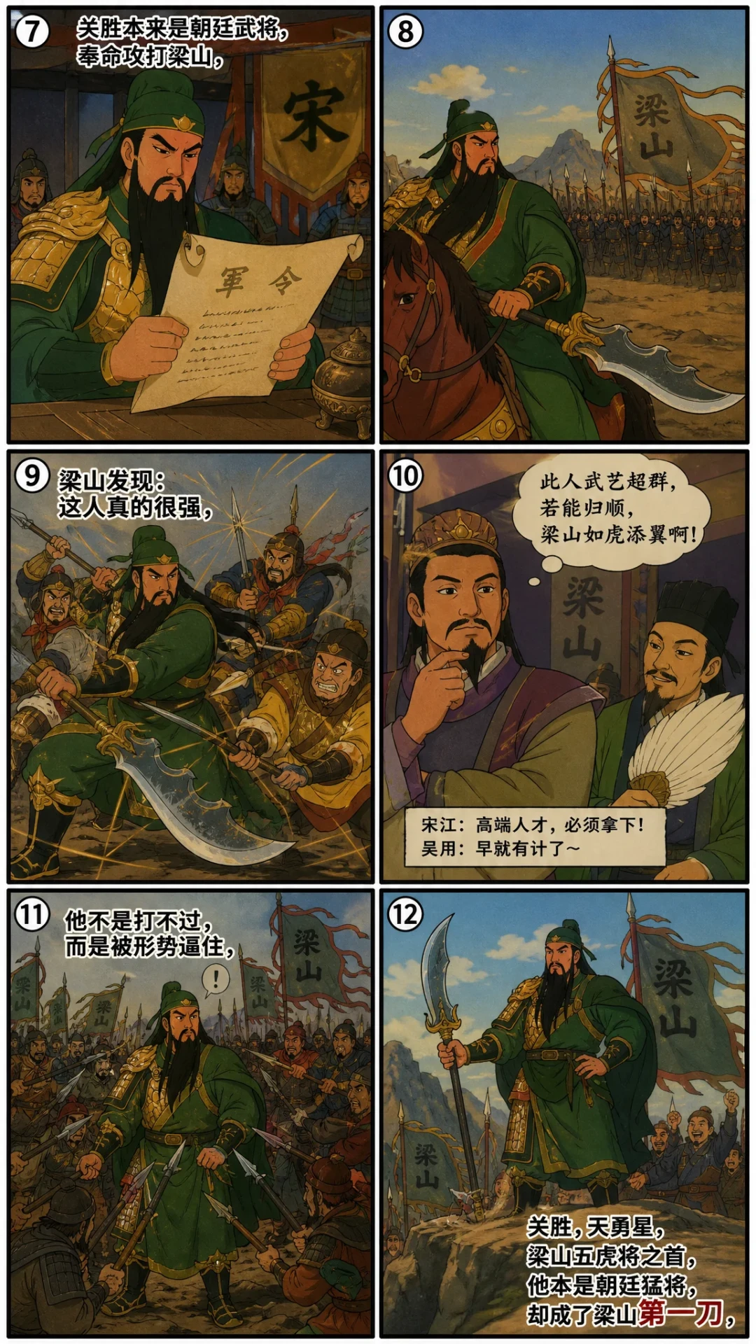 被吹上天的