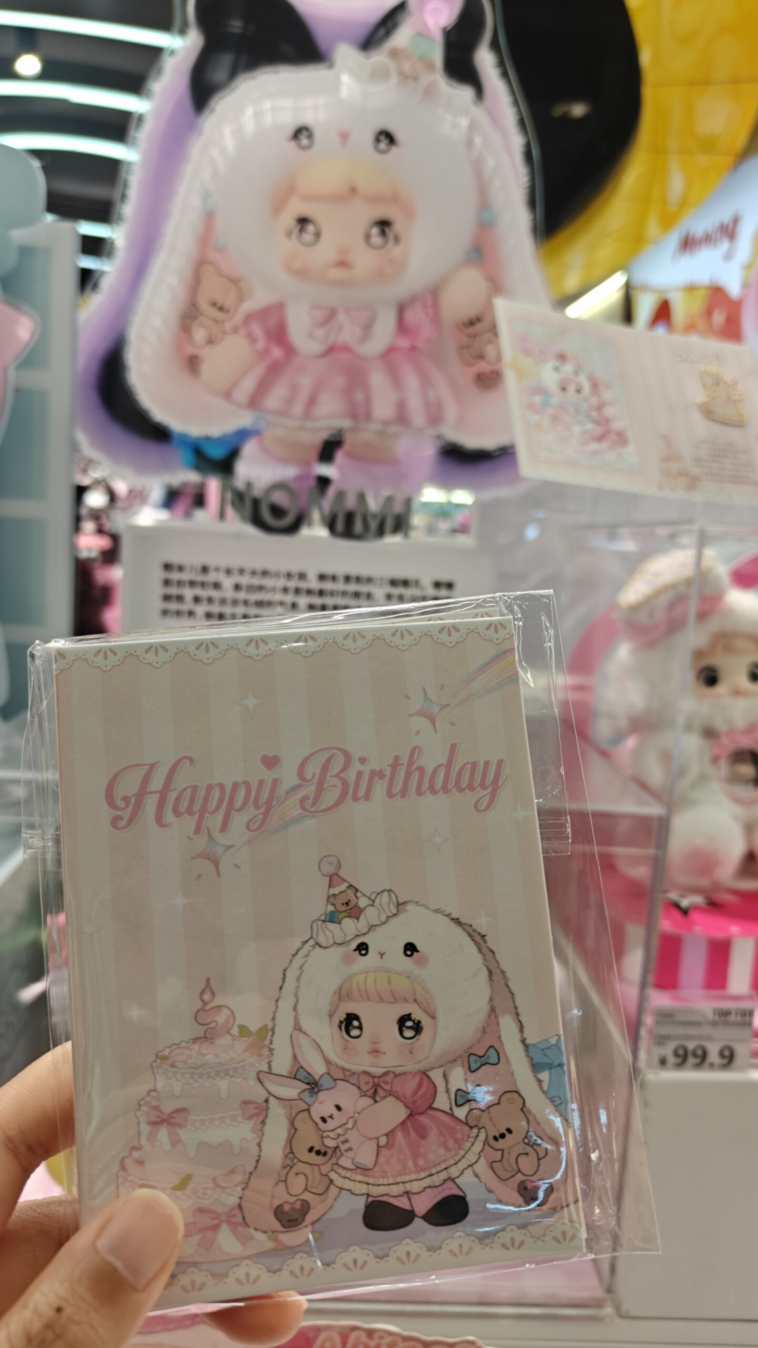 TOPTOY自有IP已经30+,会排队的却只有小玉:“查无此人”面前的九月打卡攻略