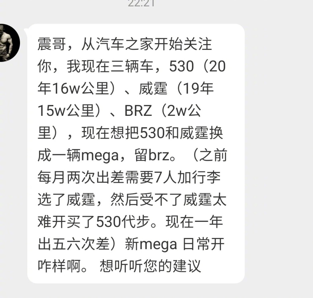 陈震复出70天:访谈里说