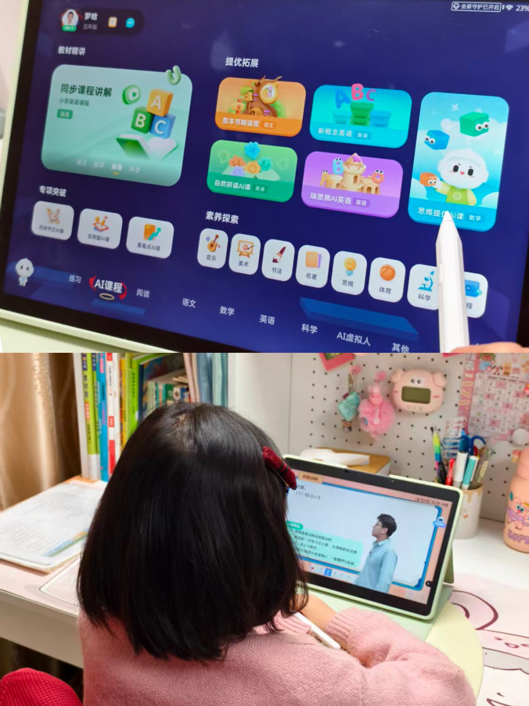 新学期第一笔奥数班学费,先算三笔账:学费、360小时、还有那条5000元红线