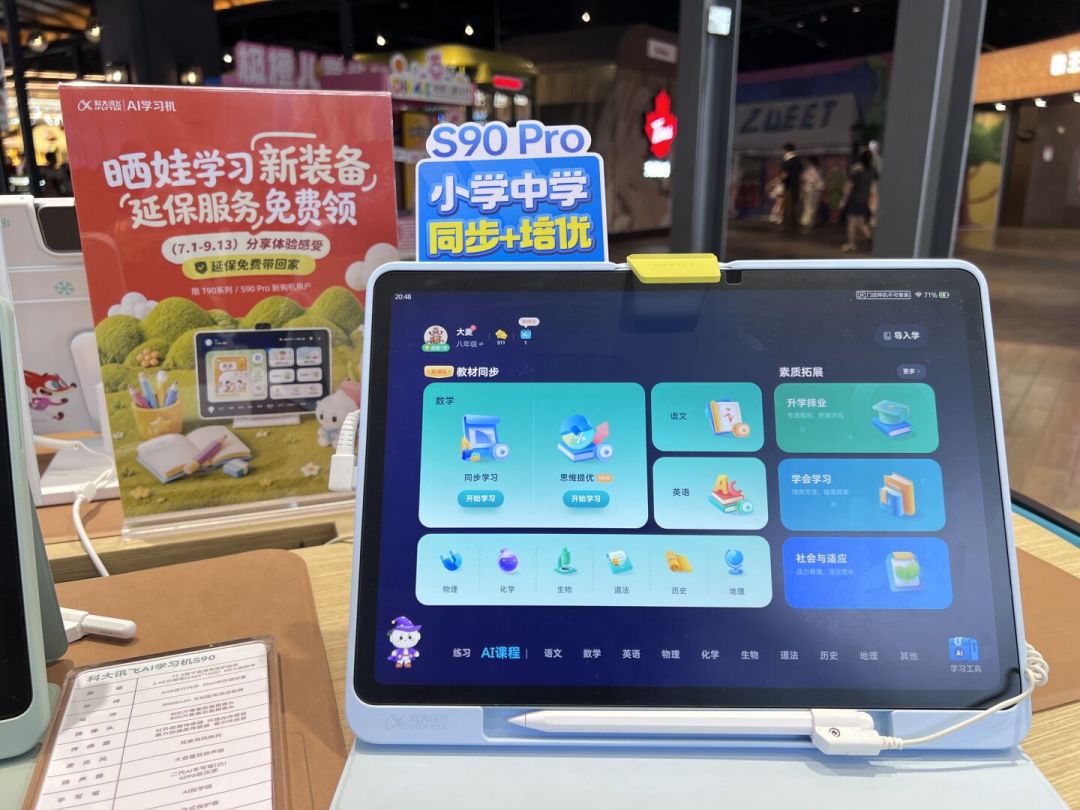 新学期第一笔奥数班学费,先算三笔账:学费、360小时、还有那条5000元红线