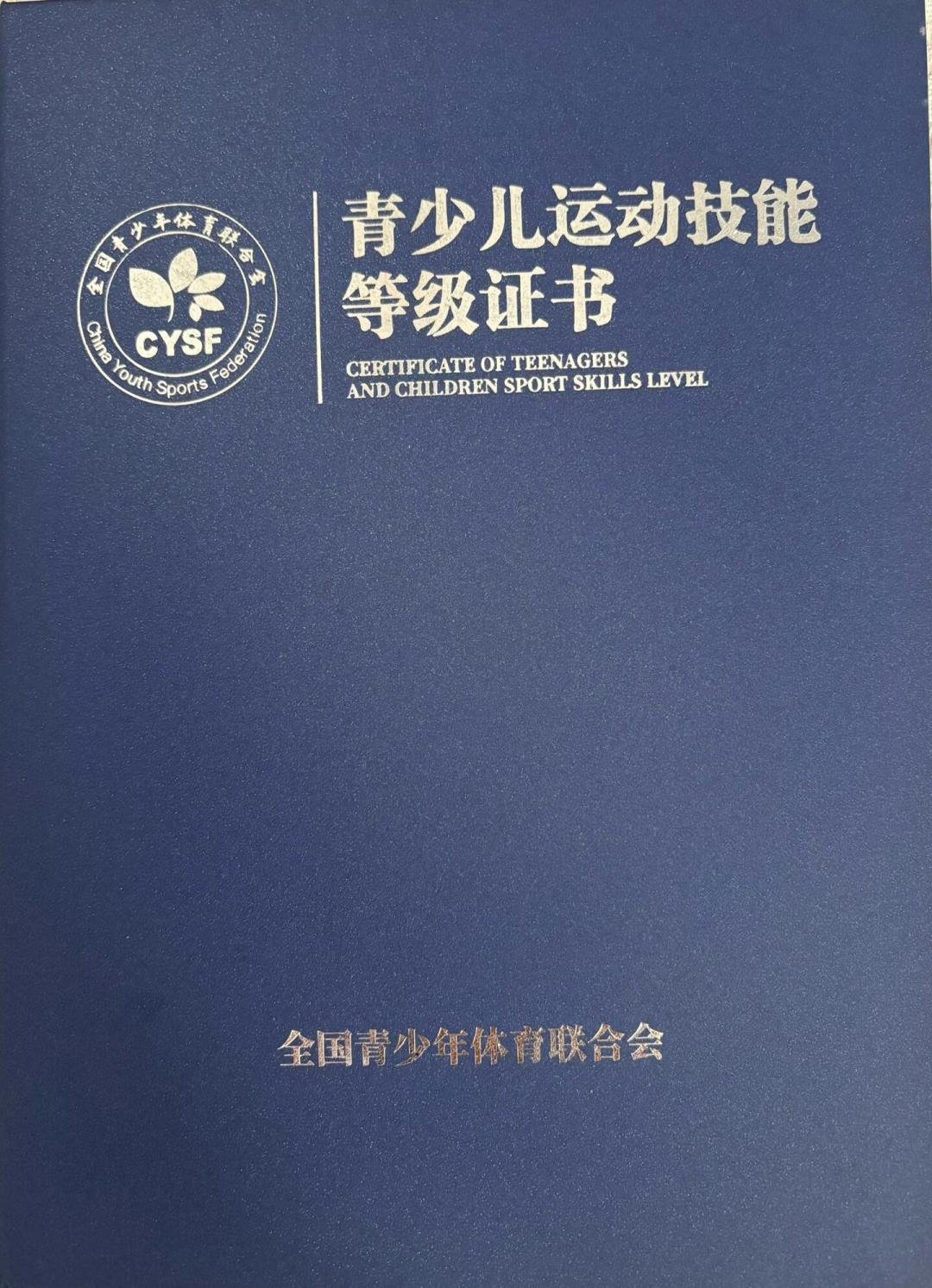 孩子学街舞,机构催着考级:先看清证书封面印的是哪家,再决定这钱该不该花