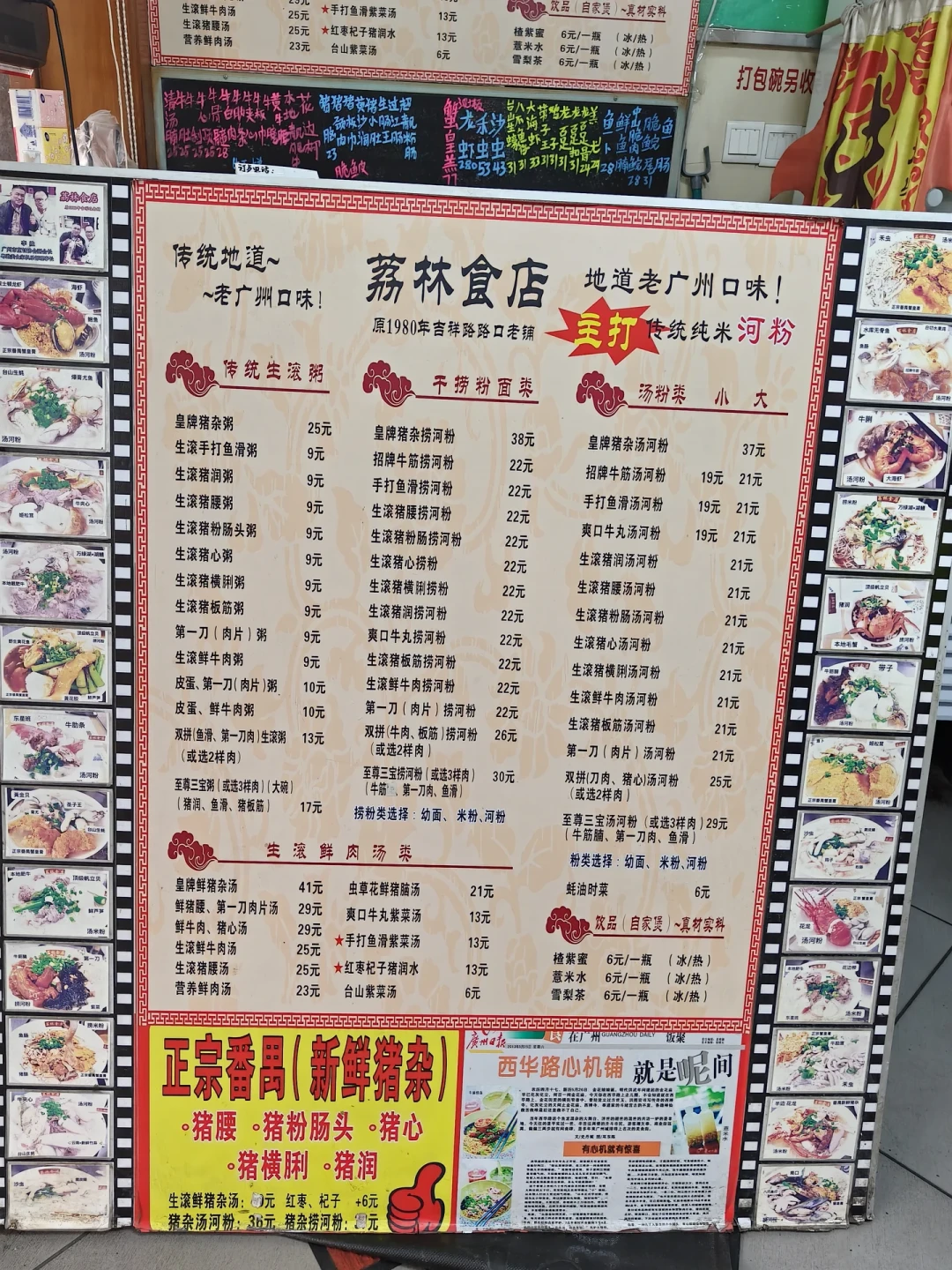 逛完陈家祠去哪吃?西华路20多篇攻略交叉核对:这几家值得排队,这几家直接跳过