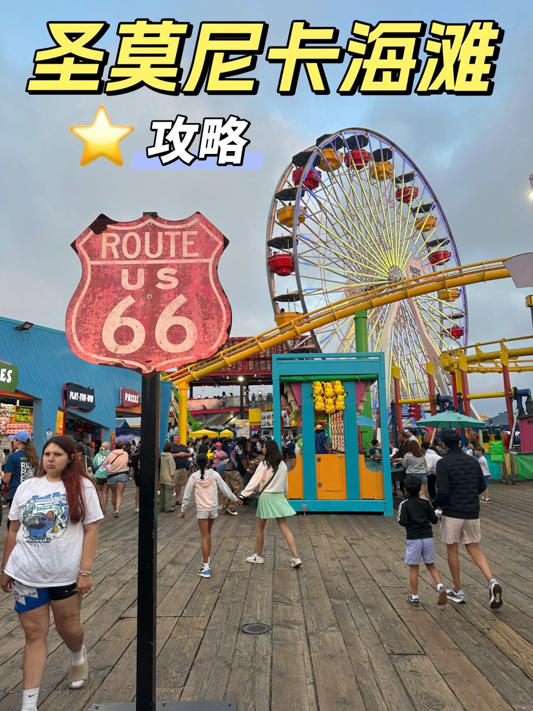 青旅床位350块、海景房$1245起:圣莫尼卡住哪儿这笔账,订房前最好先算明白