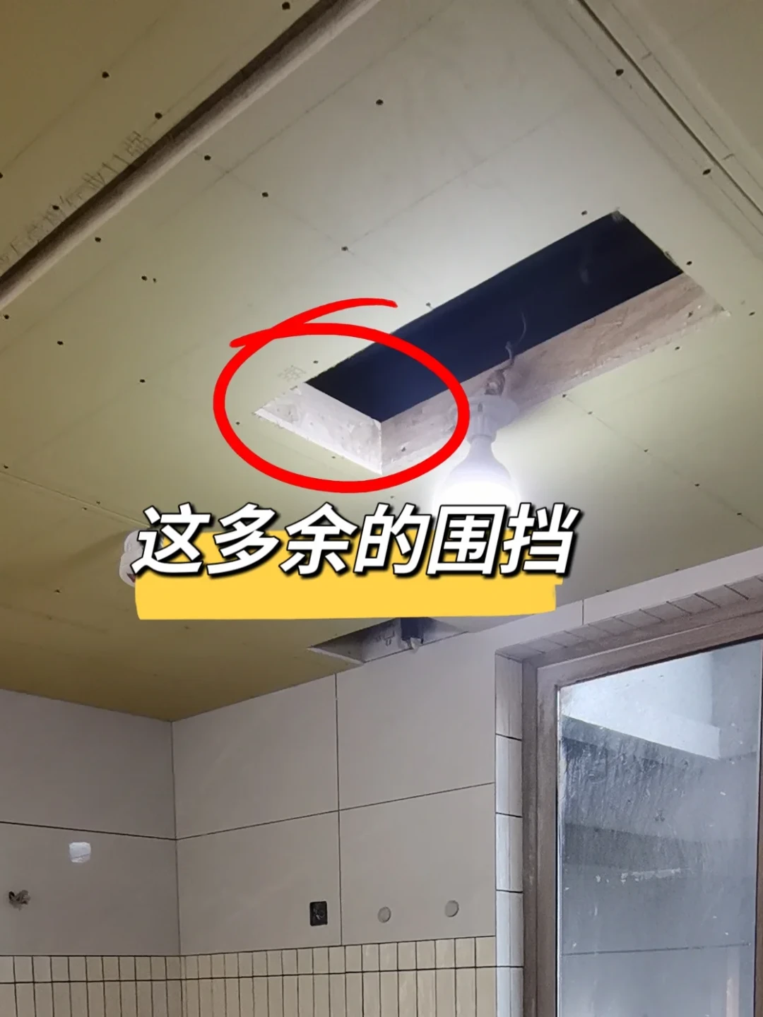 给无窗暗卫装一片