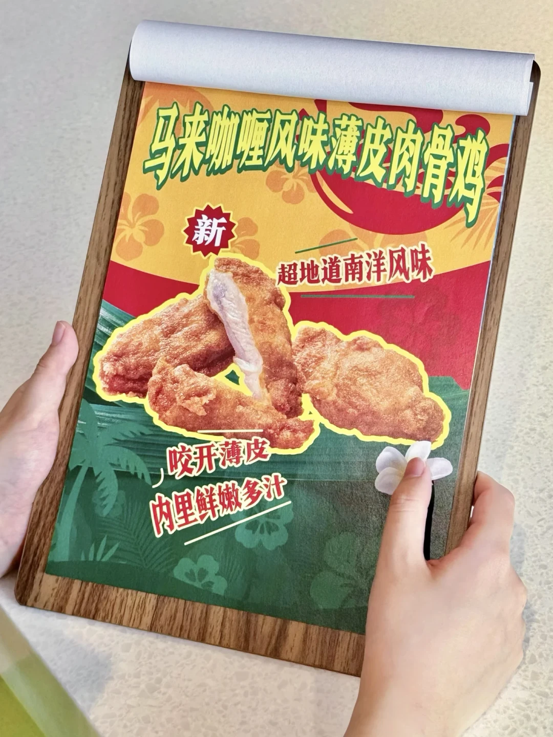 麦当劳东南亚超值季,去掉滤镜看:猪猪堡咸鲜两派吵架,海鲜堡其实是鱿鱼,14.9元有更聪明的花法