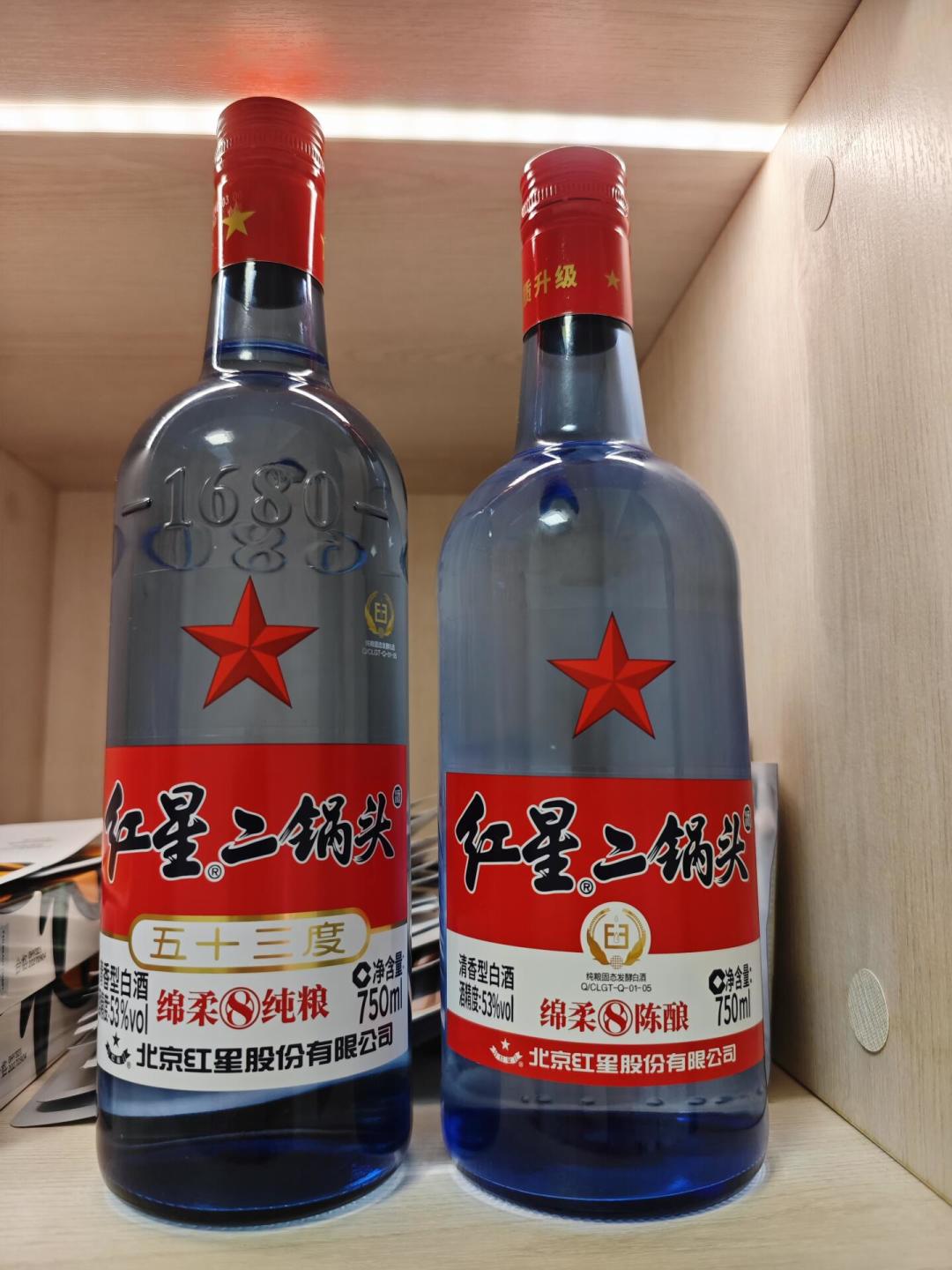 红星开了家酒馆,全系酒先尝后买:值不值得去、点什么、口粮怎么选