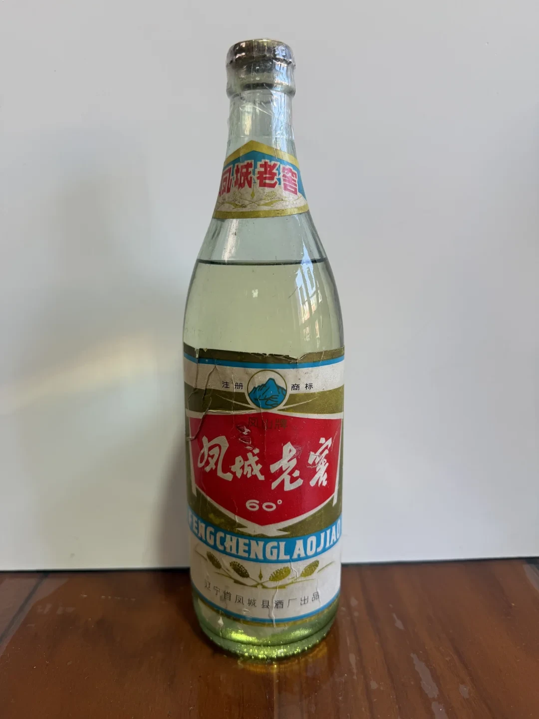 新瓶20块,2004年的瓶子挂到2xx:闲鱼上的凤城老窖老酒,值不值追?
