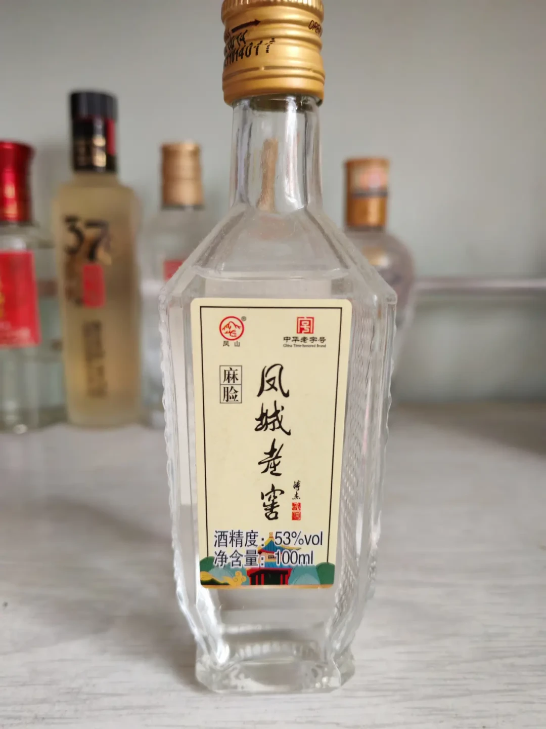 贩子喊一瓶凤城老窖老酒两百多，酒友只肯出二十：全网转卖样本对完，先看懂再决定卖不卖