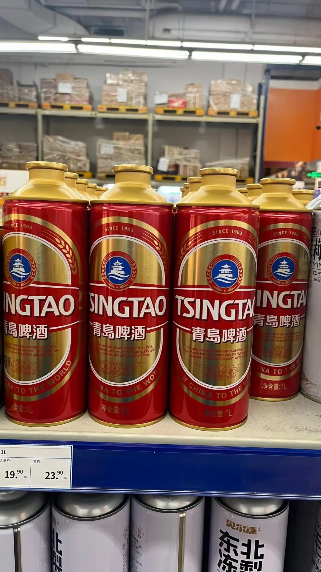 青岛啤酒摆上1L大罐:一升从11块9到近百元,下单前先算三笔账