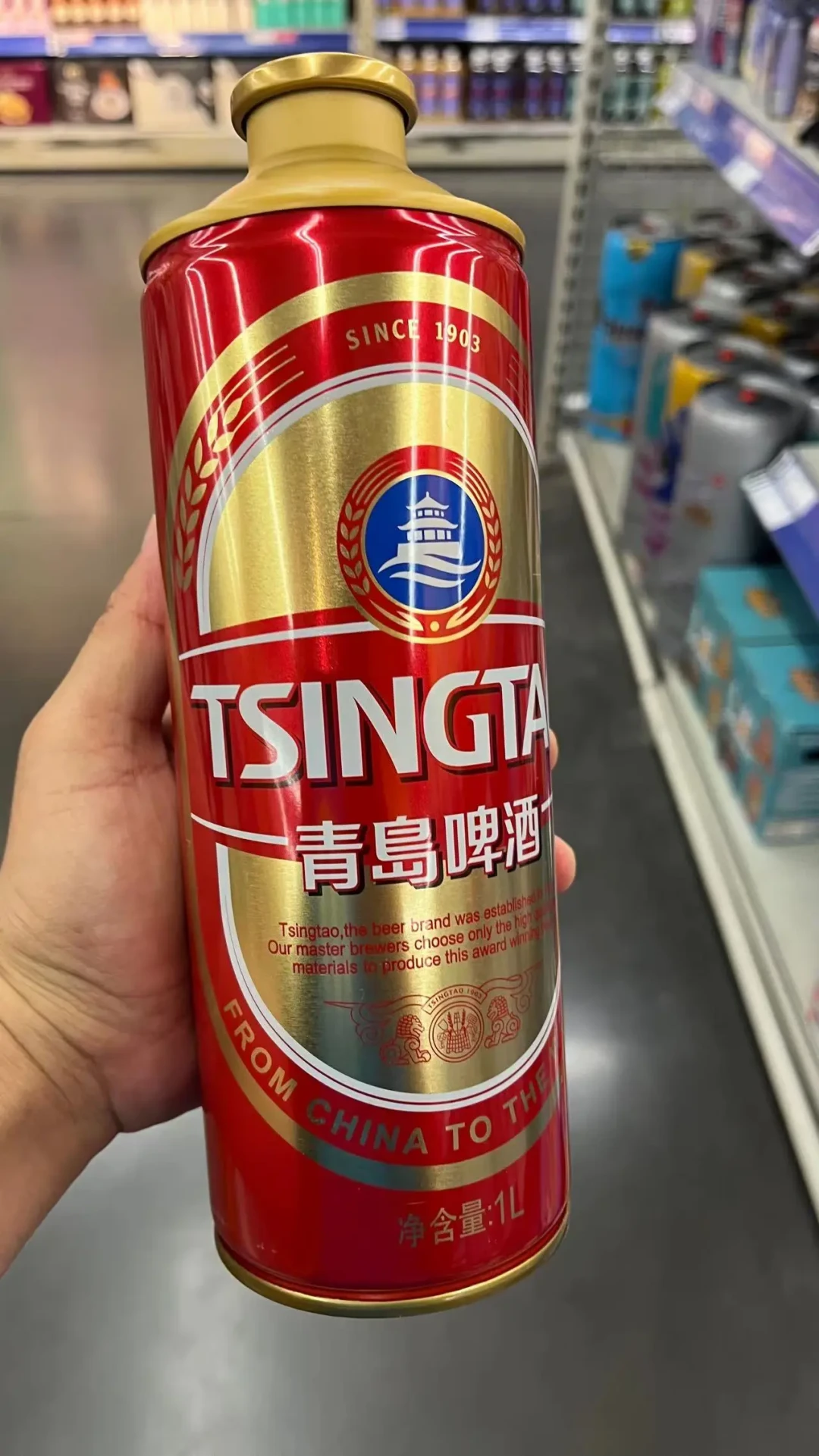 青岛啤酒摆上1L大罐:一升从11块9到近百元,下单前先算三笔账