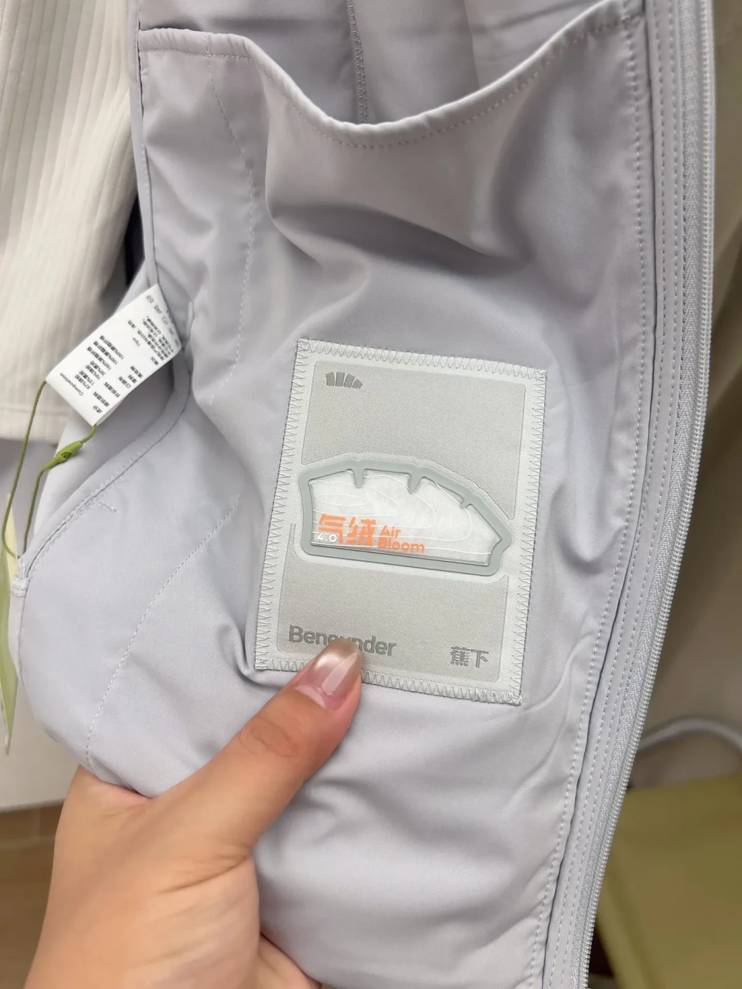 蕉下气绒服是智商税?填充物是聚酯纤维,但渠道价已经打到99元,买前先对号入座