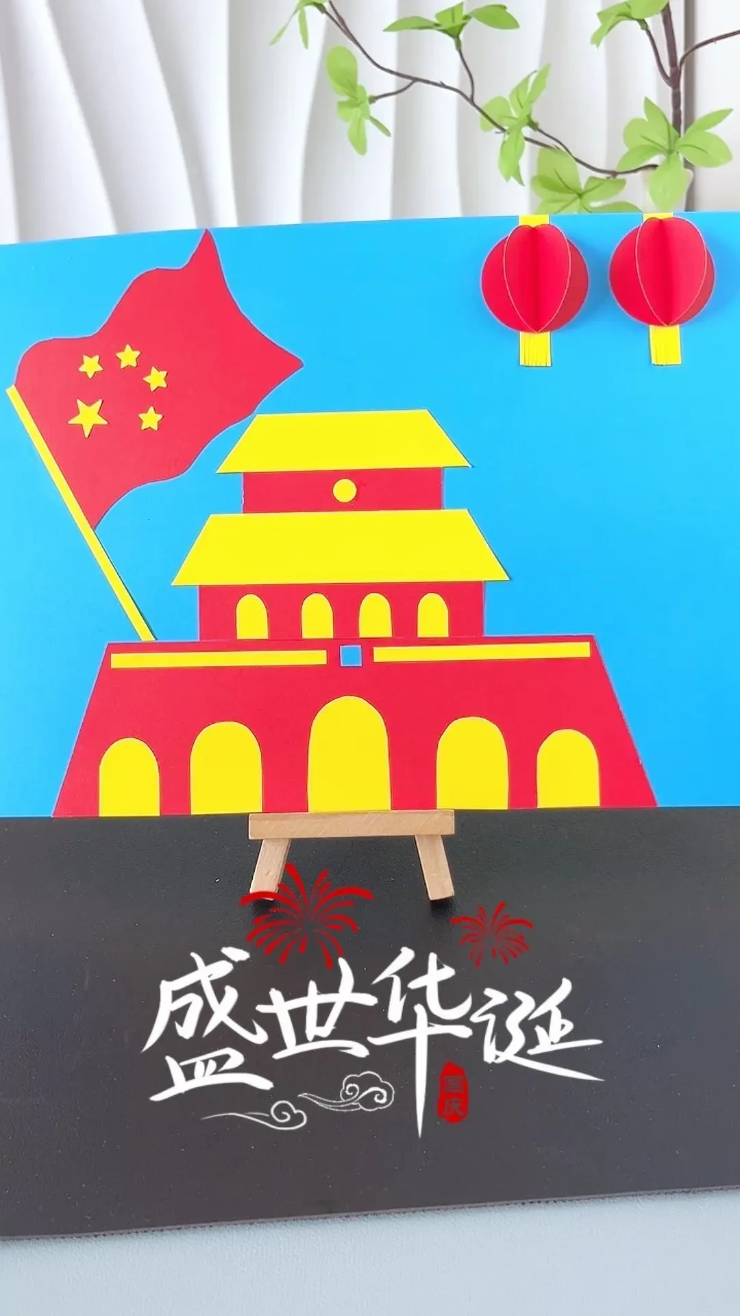 国庆手工作业提前砸下来了：扒完去年4.8万赞帖的评论区，能上墙的都踩中同三条视觉参数