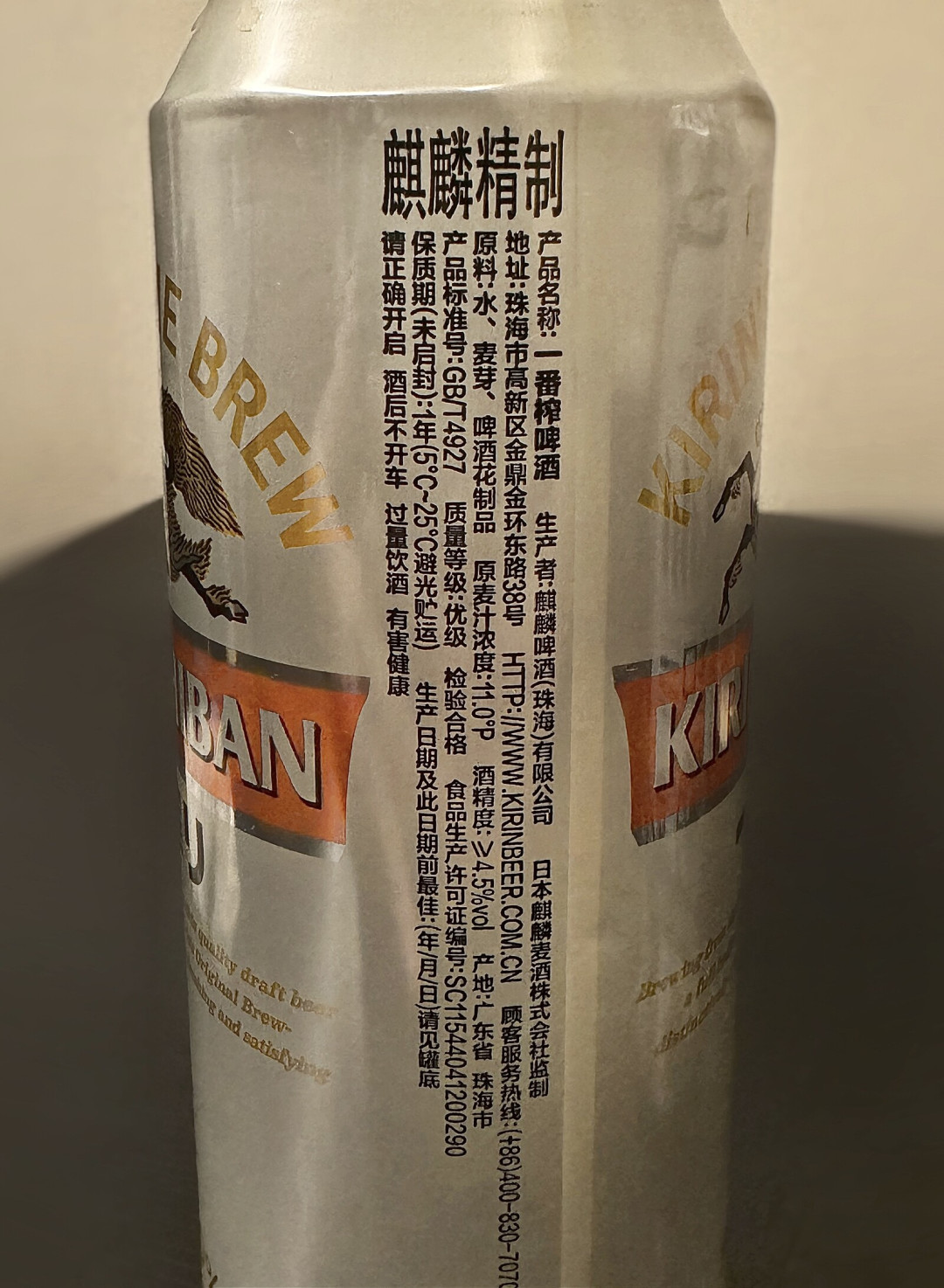 明年麦芽不到50%不能叫“啤酒”：翻了10多款热门啤酒的配料表，才懂喜力怎么成了“干净配料”天花板