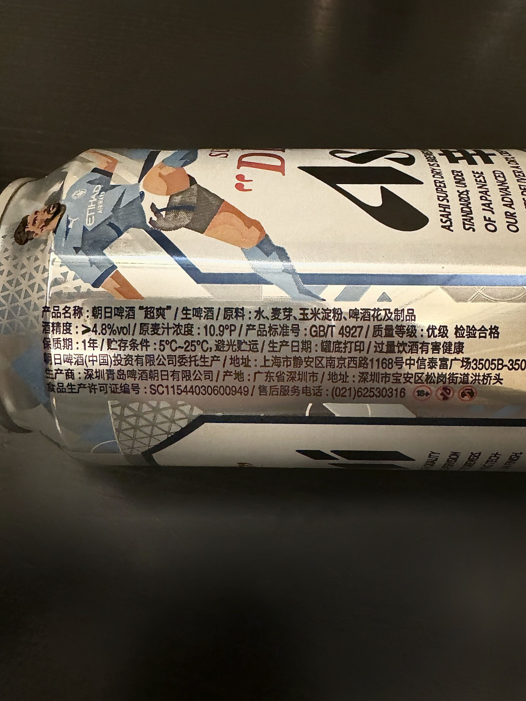 明年麦芽不到50%不能叫“啤酒”：翻了10多款热门啤酒的配料表，才懂喜力怎么成了“干净配料”天花板