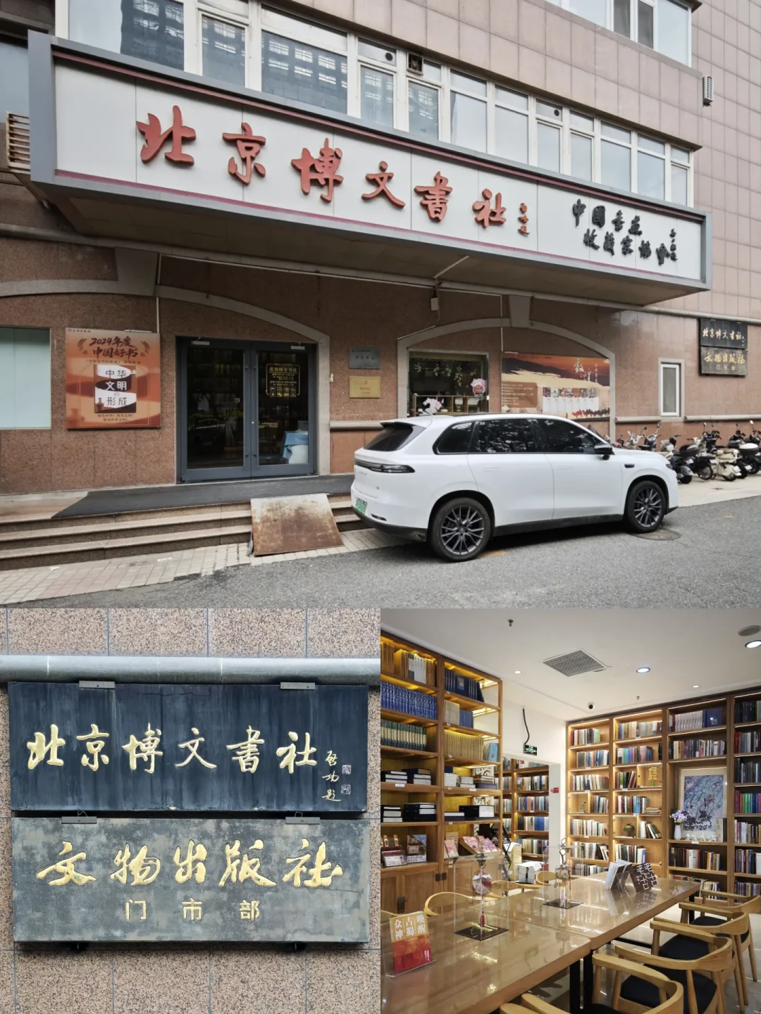 一天了才28次播放:盘完文物出版社官方账号数据,我发现蹲新书的地点不在官方号