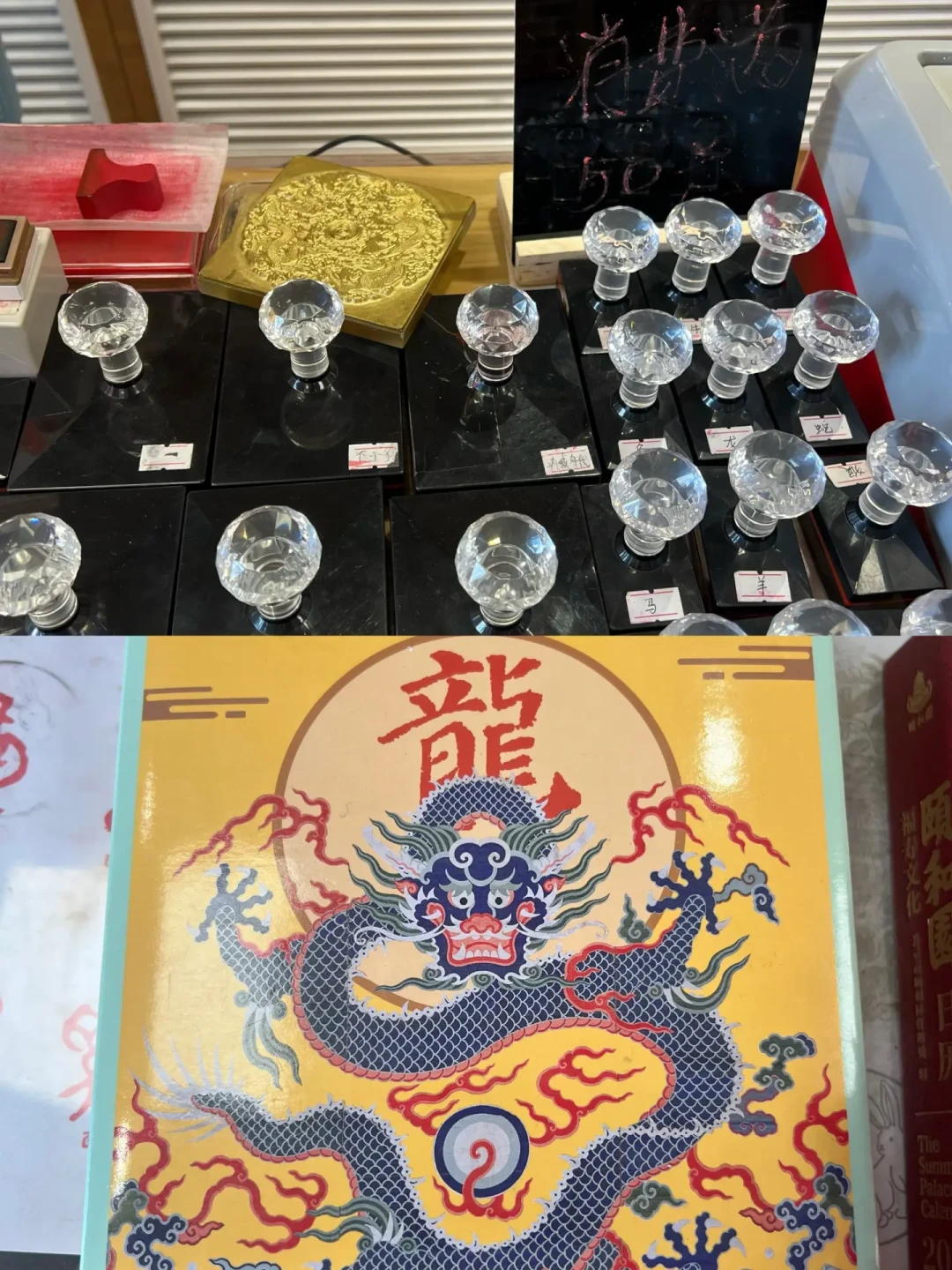 孔网搜不到、闲鱼别急着溢价:北京两家文物出版社直营书店,值得去的理由和会踩的坑都在这