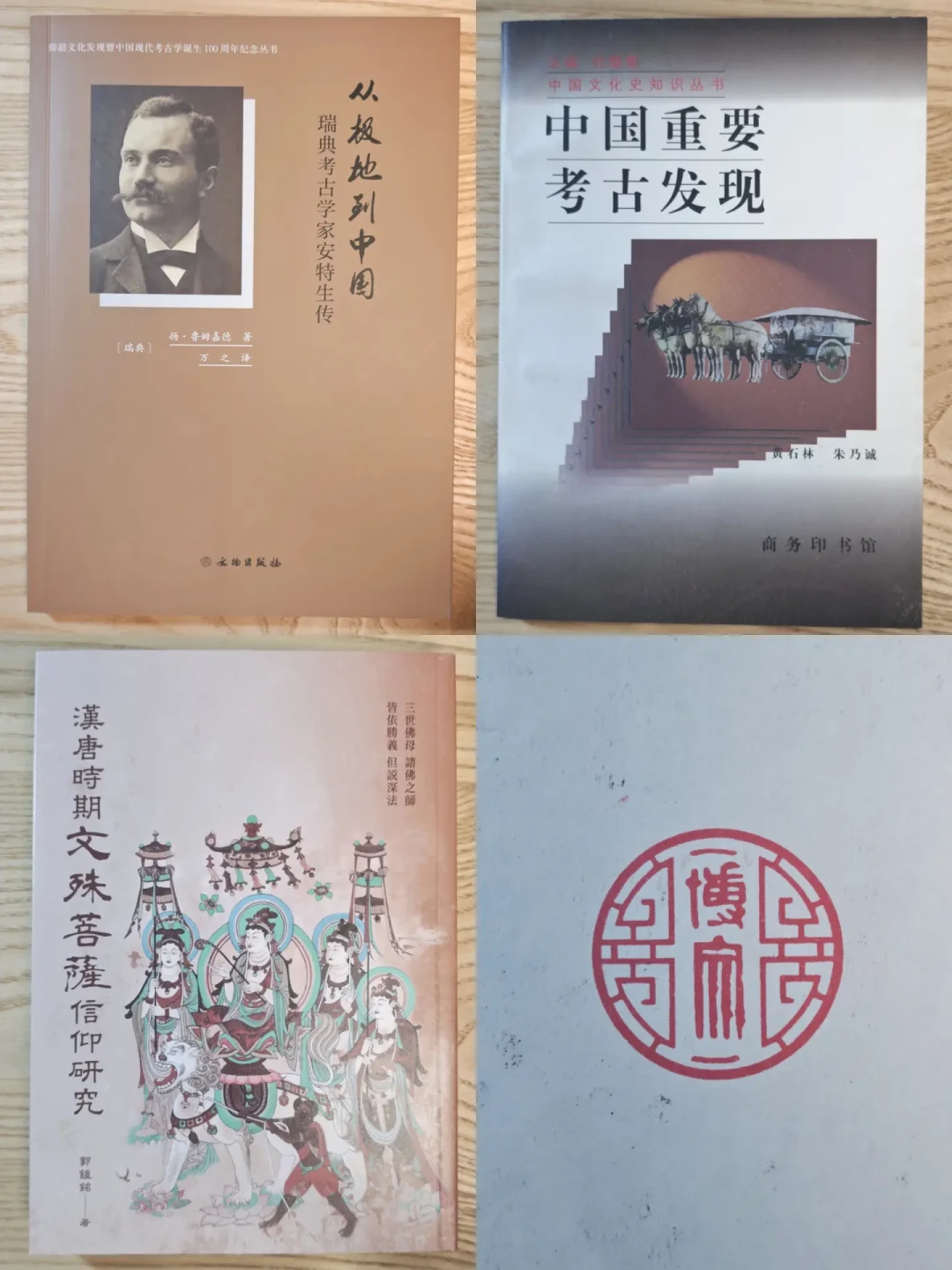 孔网搜不到、闲鱼别急着溢价:北京两家文物出版社直营书店,值得去的理由和会踩的坑都在这