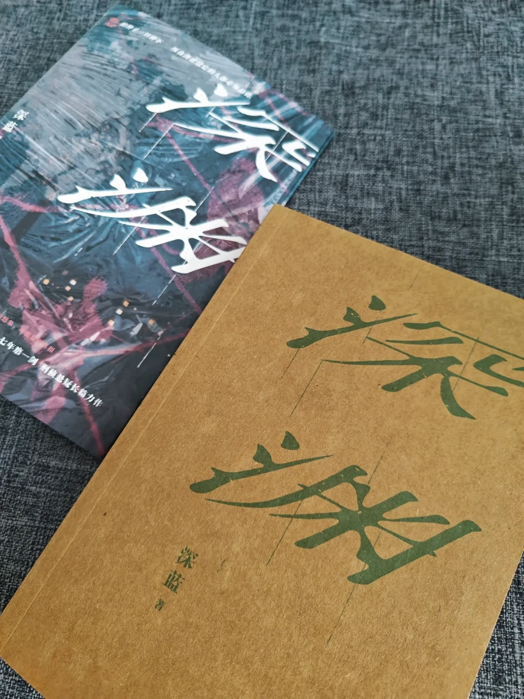 大唐荣耀的热度还没退,任嘉伦的悬疑新剧却连定档都还没有:《深渊无间》到底值等多久?