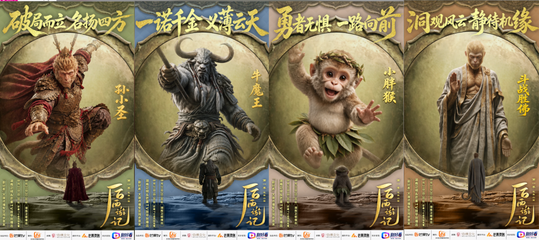 首个AI长剧今晚上星开播:被翻车段子笑了一整个夏天的AI剧,到底进化到什么程度了?