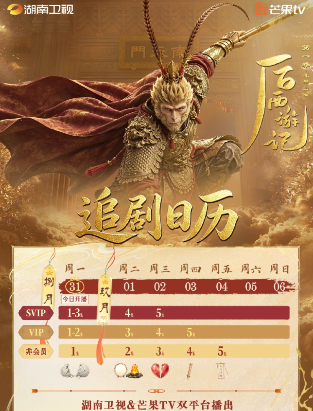 首个AI长剧今晚上星开播:被翻车段子笑了一整个夏天的AI剧,到底进化到什么程度了?