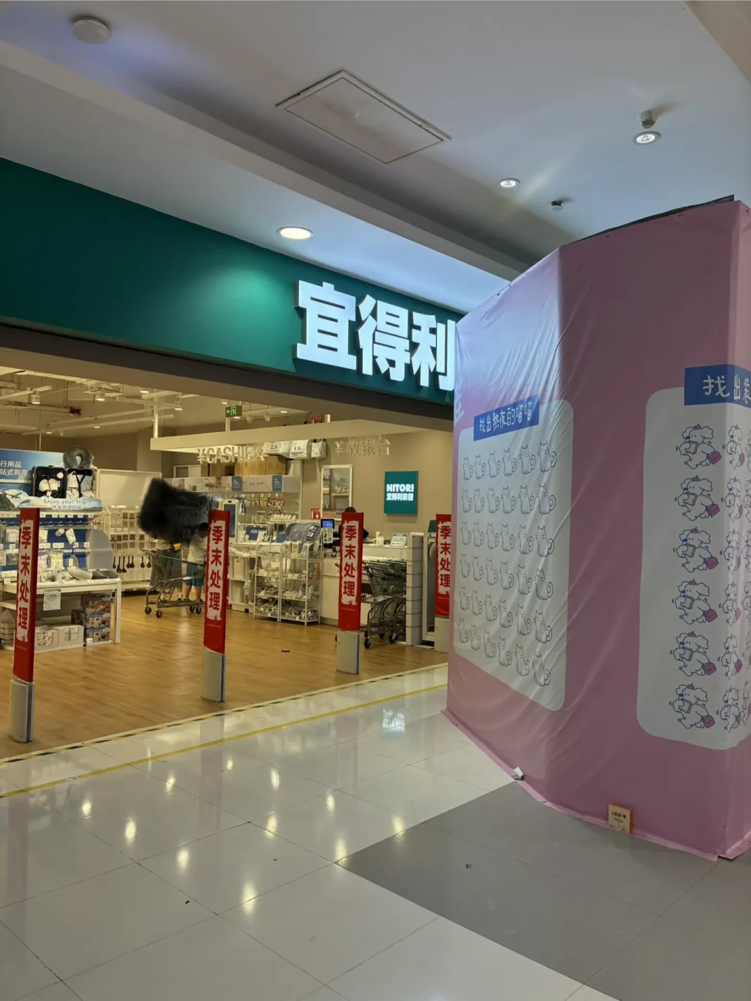 宜得利的900店计划里,藏着一场“换血”:搞清三种宜得利店各自是干嘛的,再决定去哪家