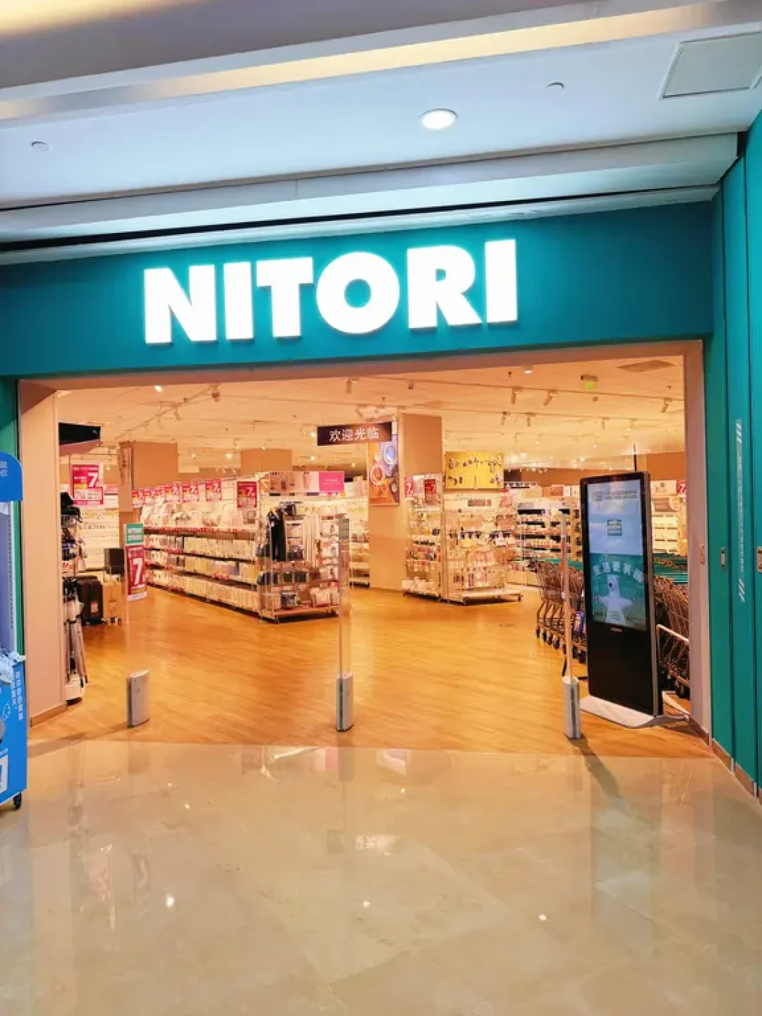 宜得利的900店计划里,藏着一场“换血”:搞清三种宜得利店各自是干嘛的,再决定去哪家