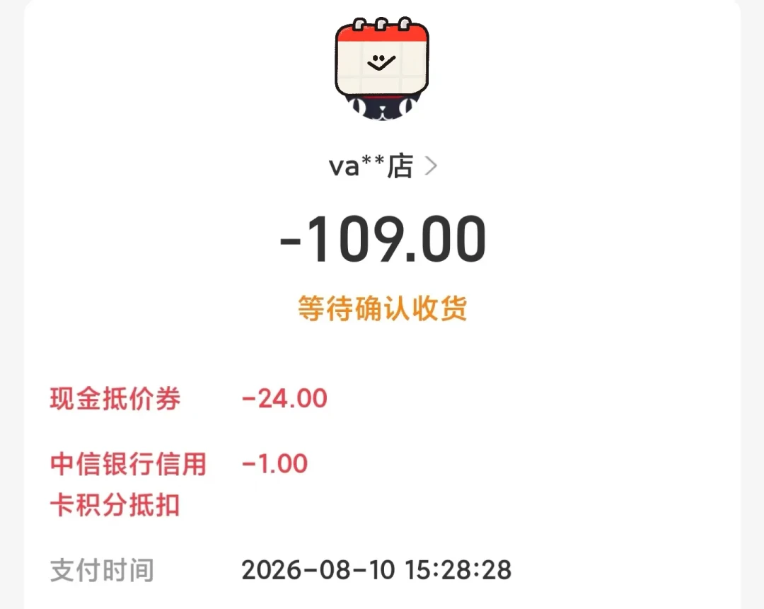 被