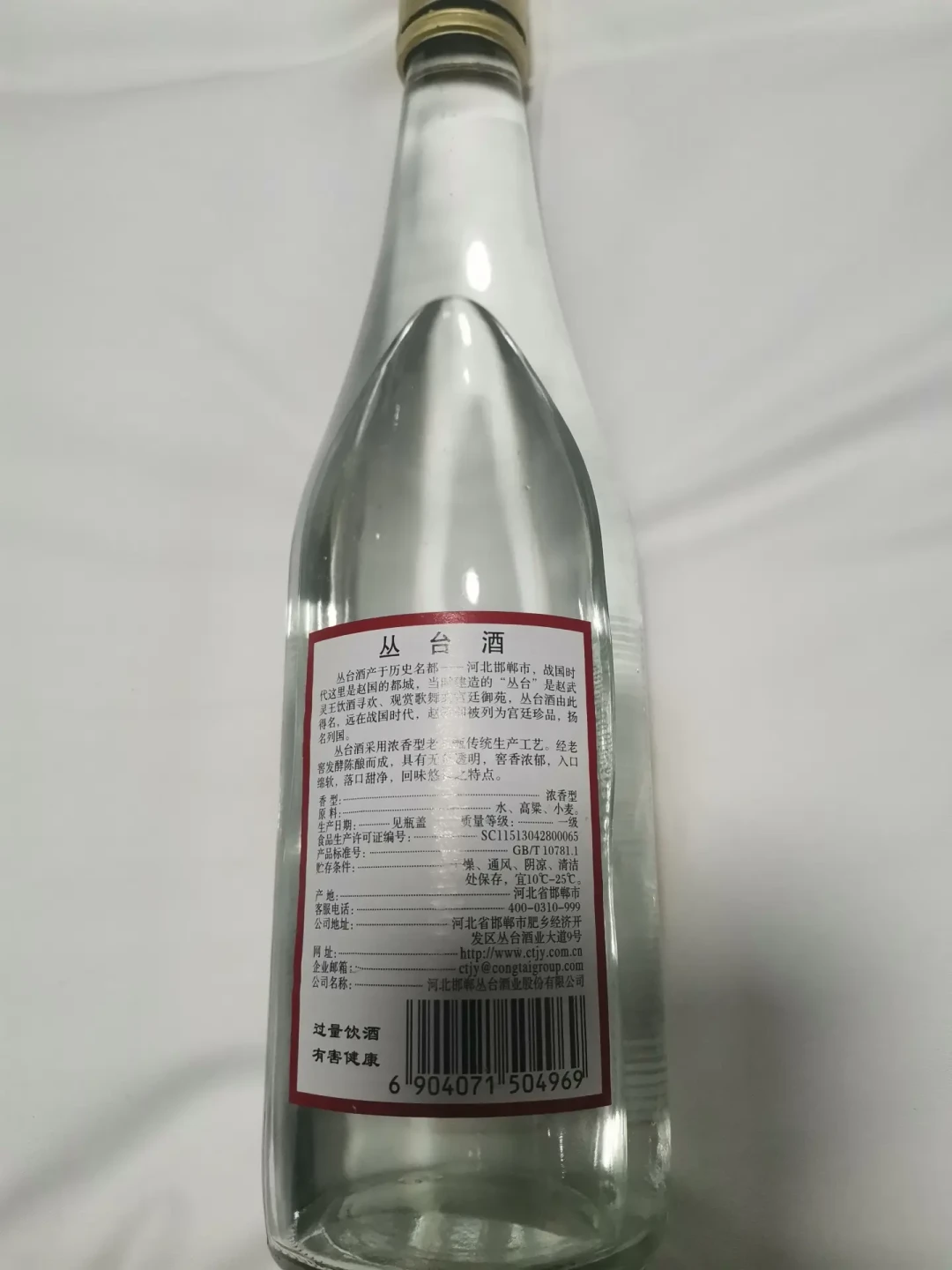低度比高度卖得贵:丛台活分子九款规格一次拆完,今年中秋这桌酒谁该买、谁别碰