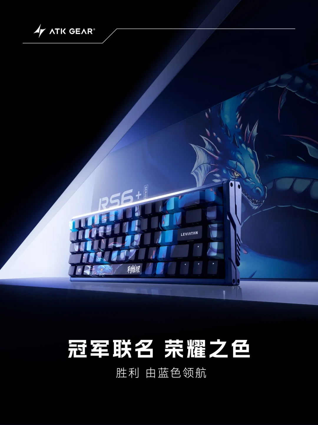 被吐槽“买前得进修三个月”的视频9万播放:ATK二十多款键盘,三条命名规则看懂