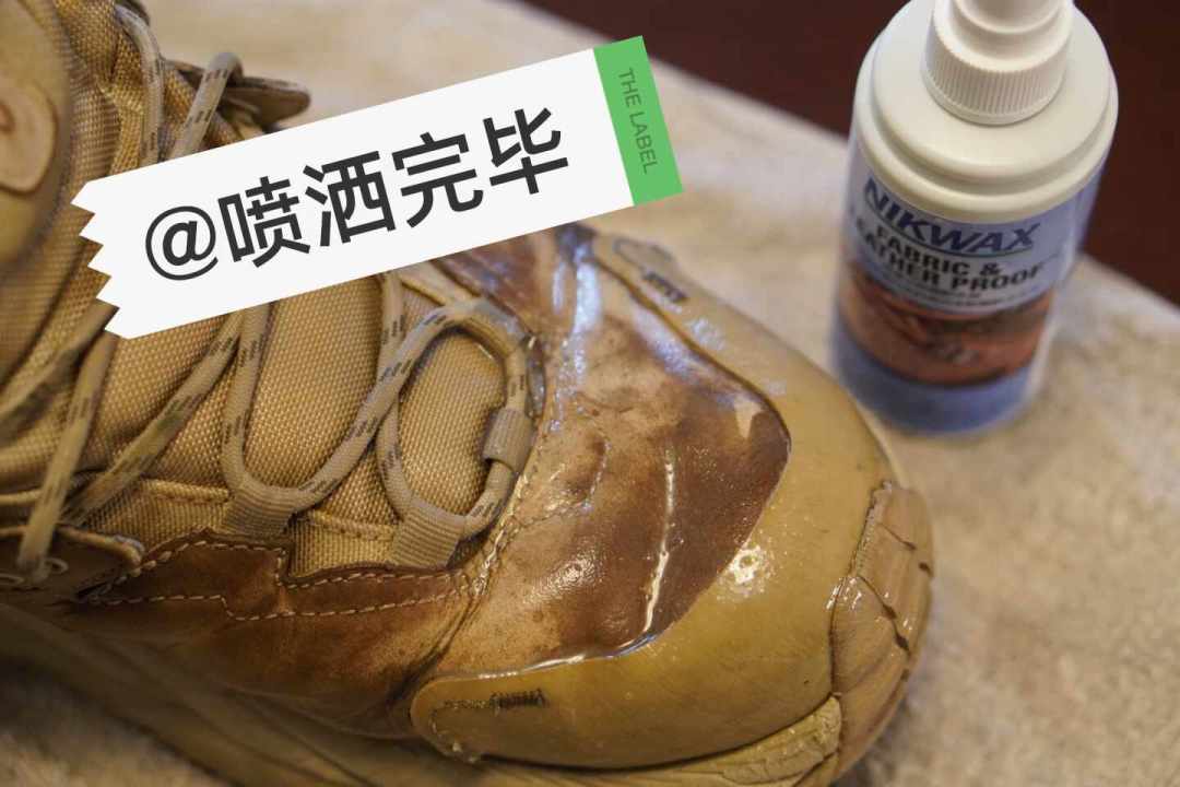秋季进山前给GTX徒步鞋续命:Nikwax鞋用瓶怎么选,变色和洗坏的坑一次说清