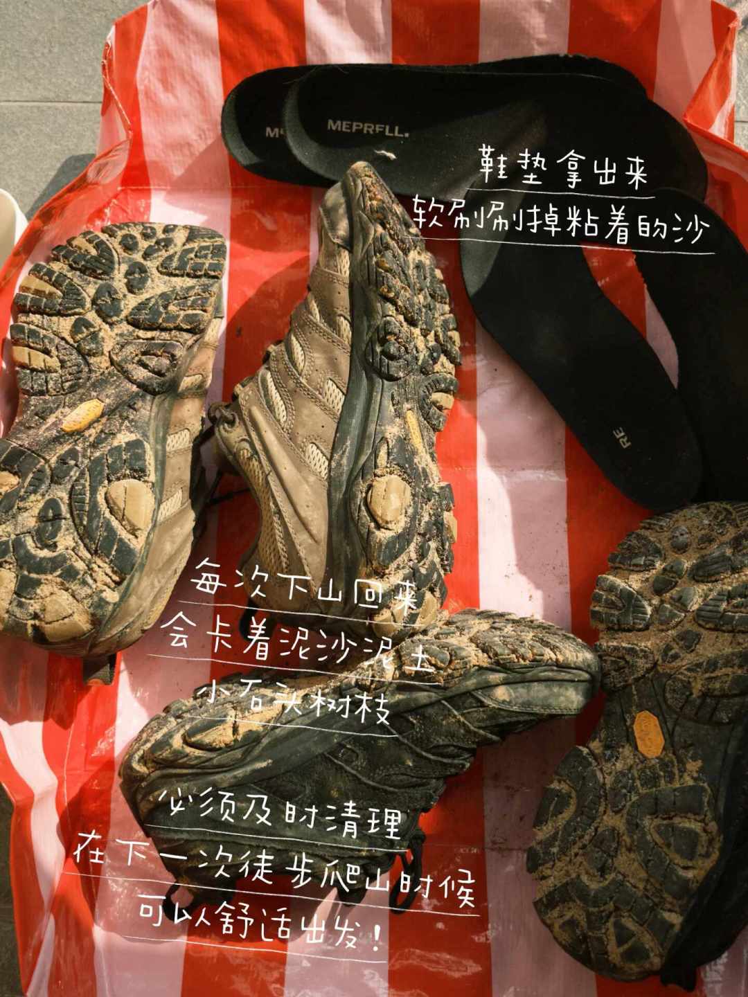 秋季进山前给GTX徒步鞋续命:Nikwax鞋用瓶怎么选,变色和洗坏的坑一次说清