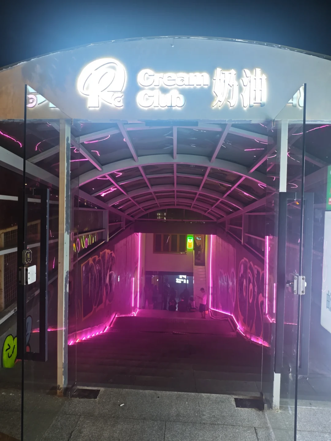 招待所、糊游、跳海接连谢幕:这轮“文化型夜店”闭店,不是没人蹦迪,是账算不过来了