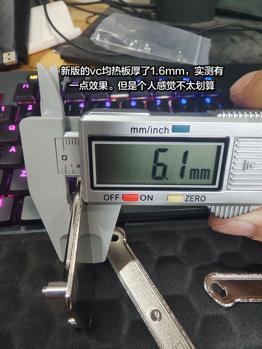 板U一体坏了整套走:尔英MoDT的散碎售后个案,我给攒成了一本账