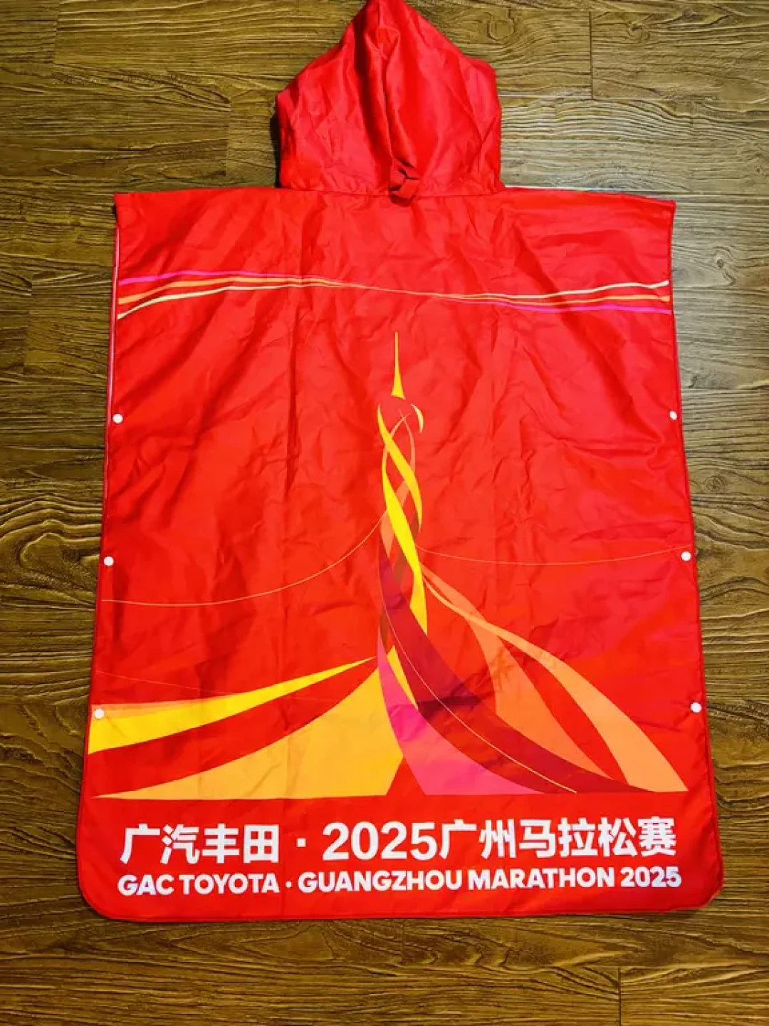 天马首推