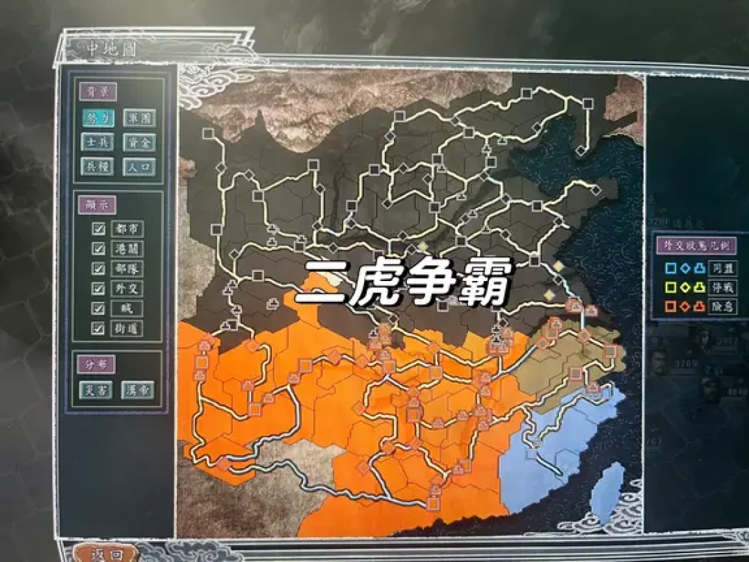 血色衣冠帝星联盟:每开一局都是新游戏,但难度全堆在开局那一次刷将
