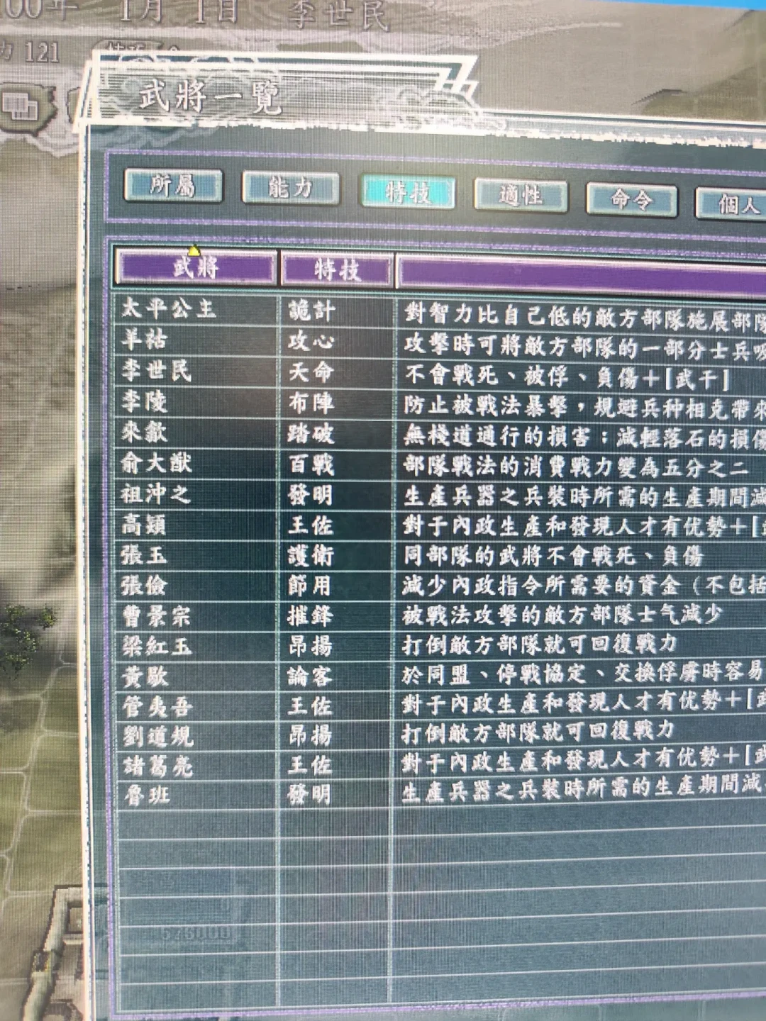 血色衣冠帝星联盟:每开一局都是新游戏,但难度全堆在开局那一次刷将