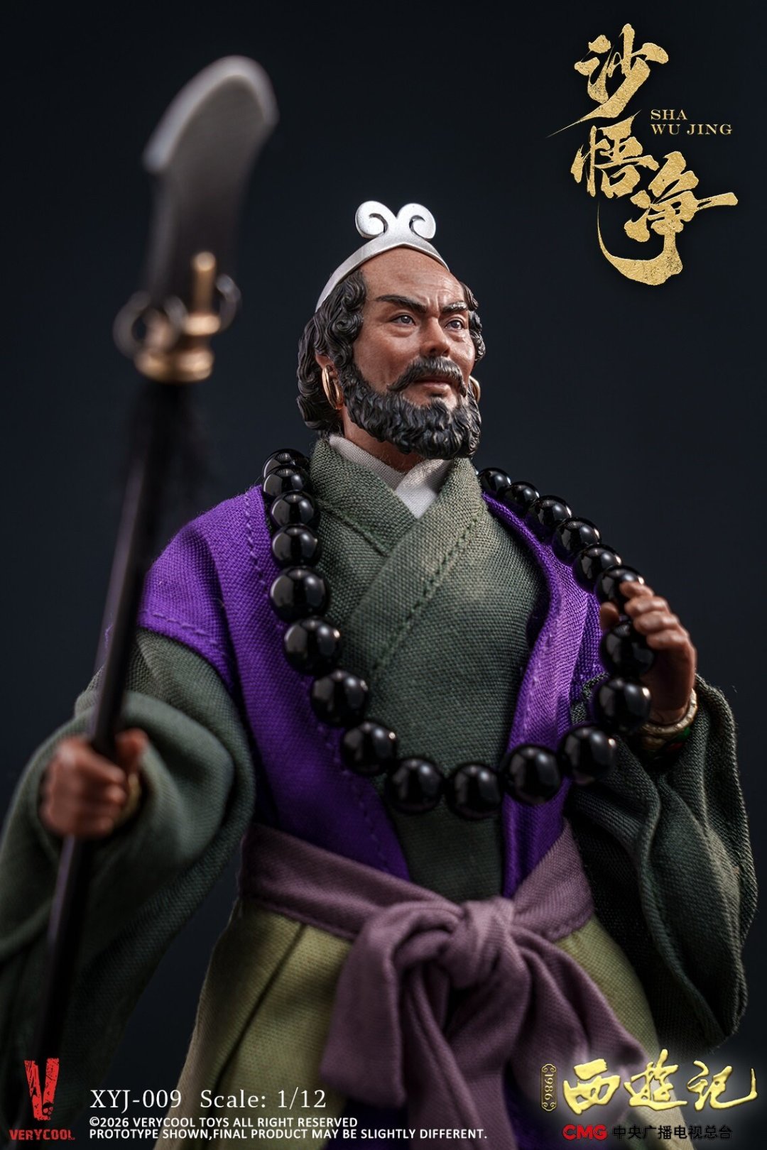 沙僧出圈后,兵人也跟着出圈:正版款1180元头雕能打、素体是抽奖,三条路线怎么挑