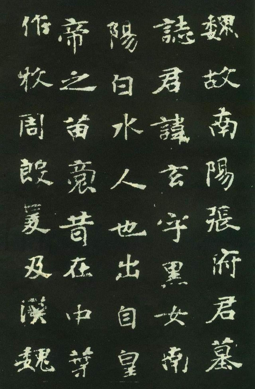 全网都在日课张黑女:名字读什么、买哪本、临着