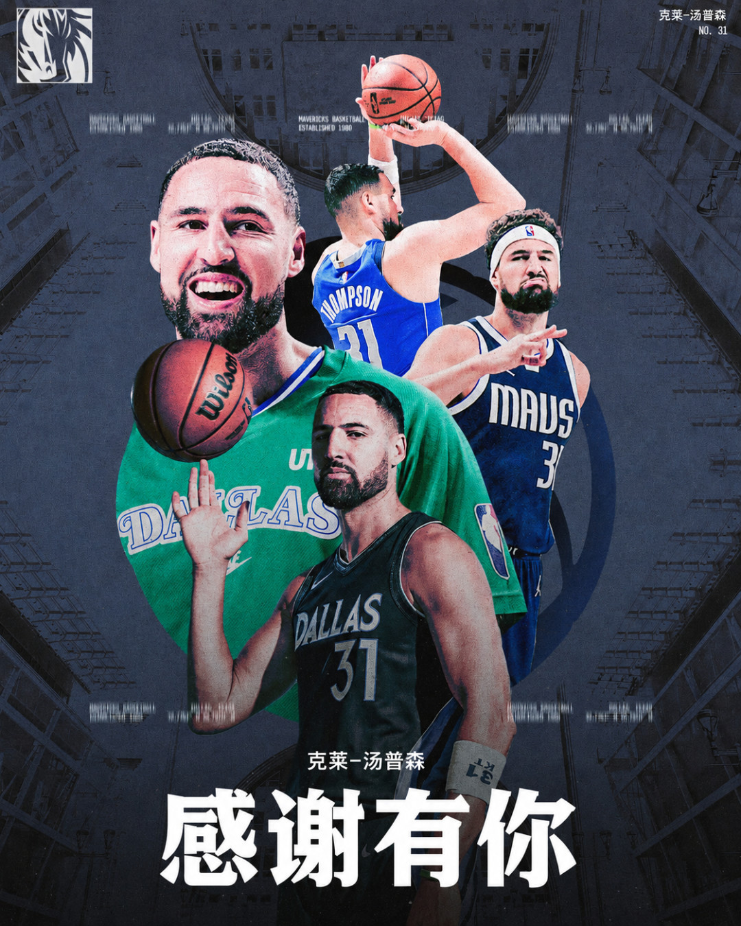 克莱: