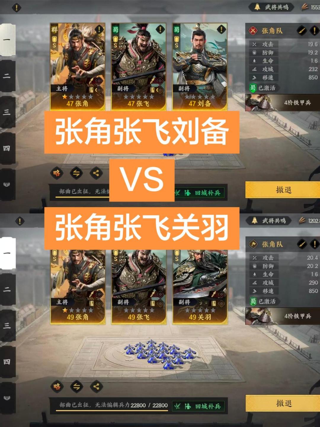 《策定九州》Z8赛季开服,