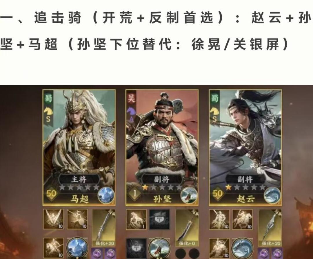 《策定九州》Z8赛季开服,