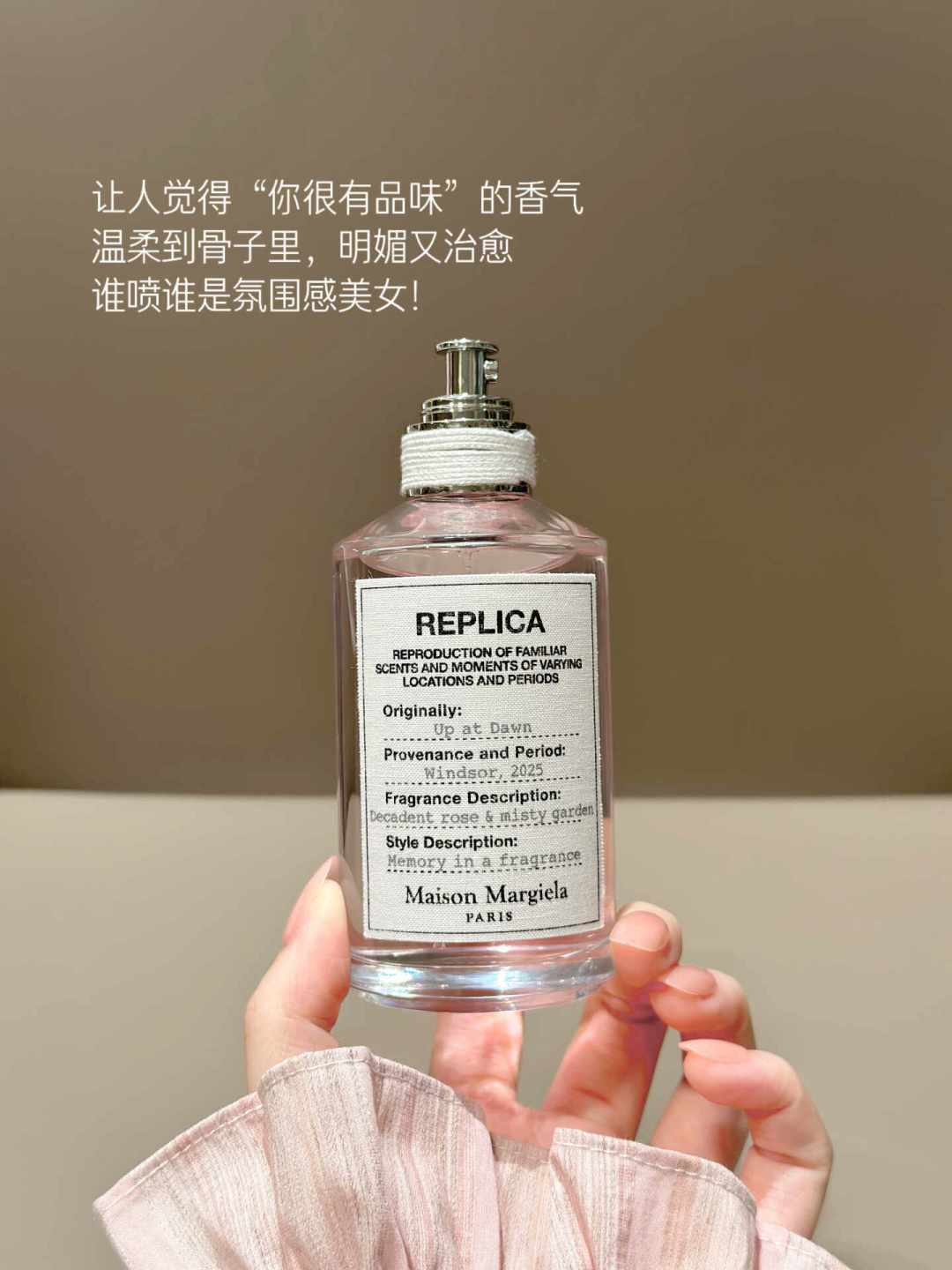 一半叫它六神花露水、一半叫它伪体香：马吉拉 REPLICA 社区口碑交叉核对后的秋冬换香购香指南